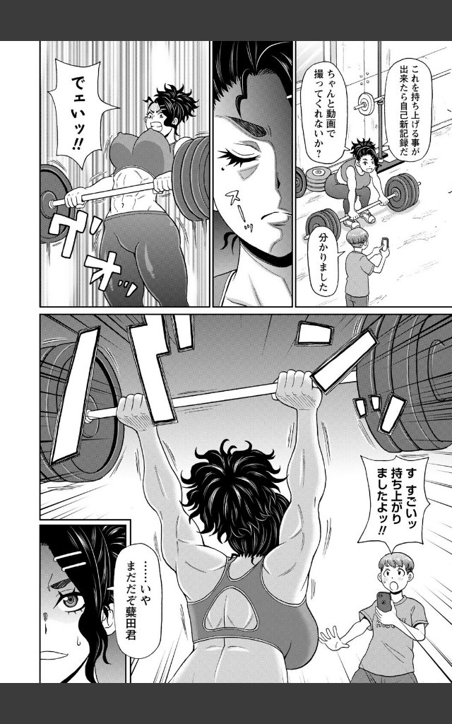 サンプルページ17