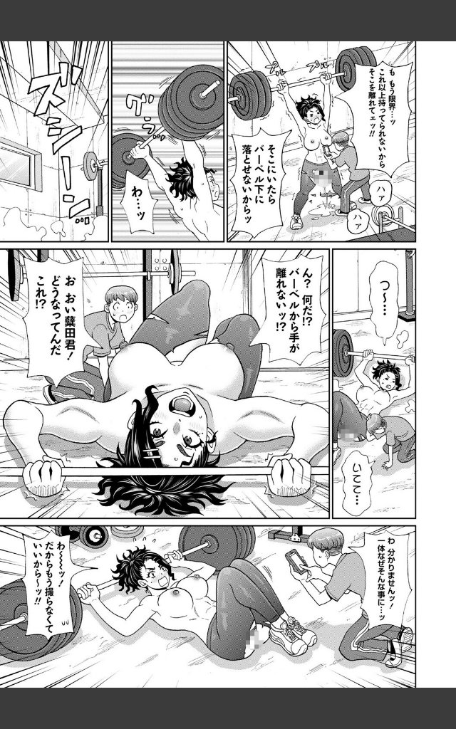 サンプルページ24