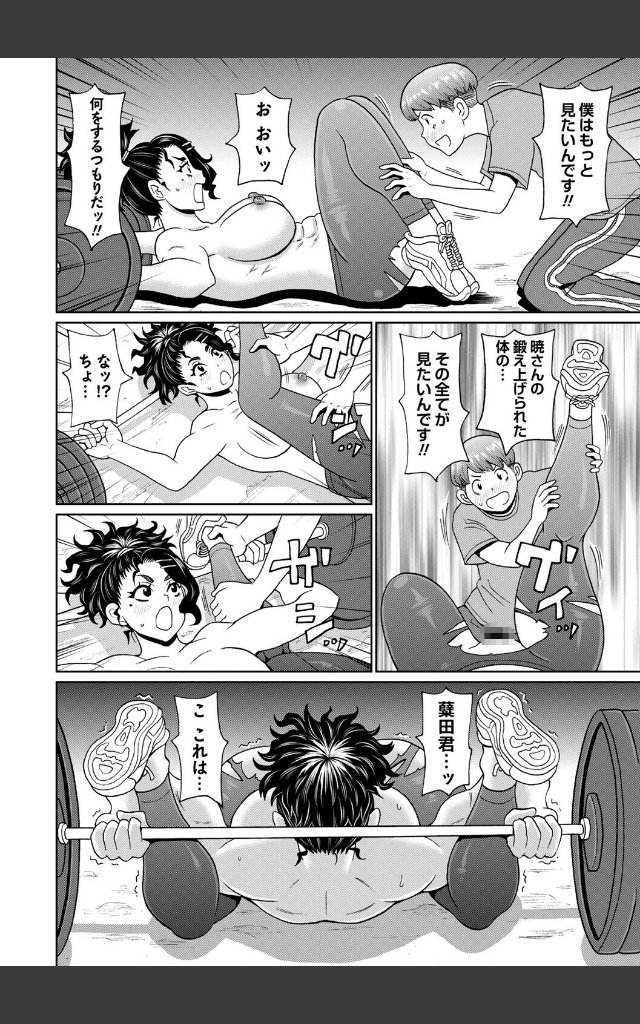 サンプルページ25
