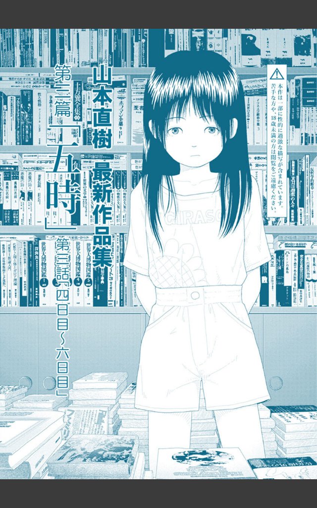 サンプルページ2