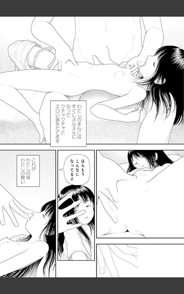 サンプルページ9