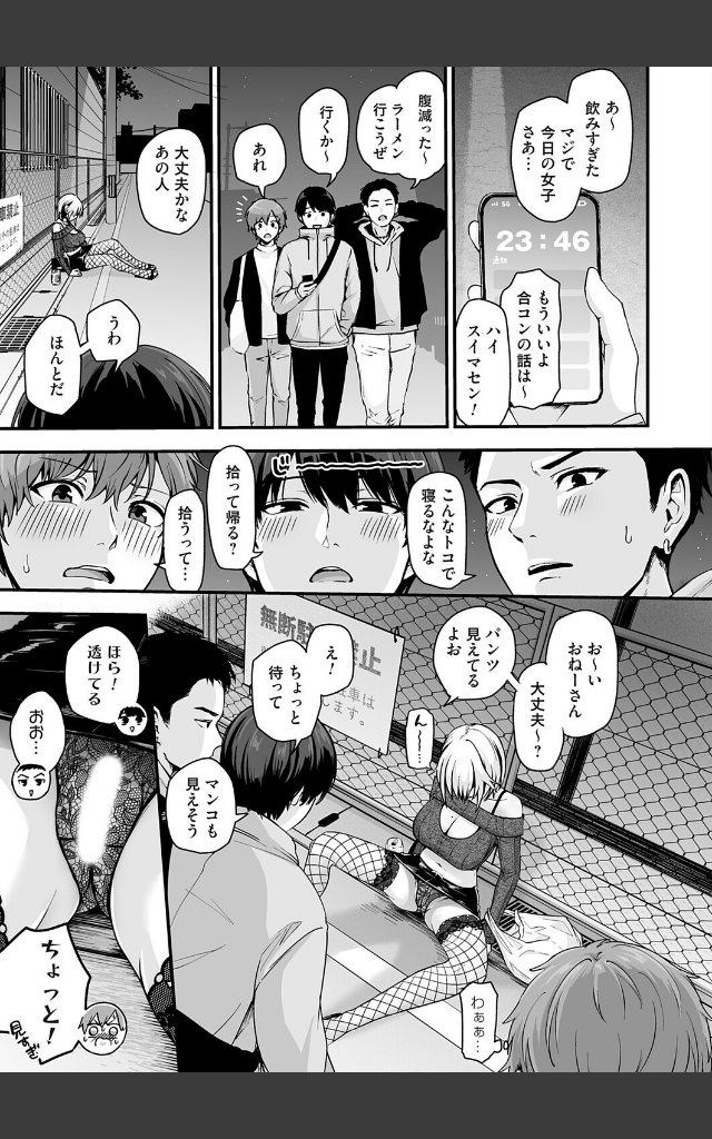 サンプルページ2