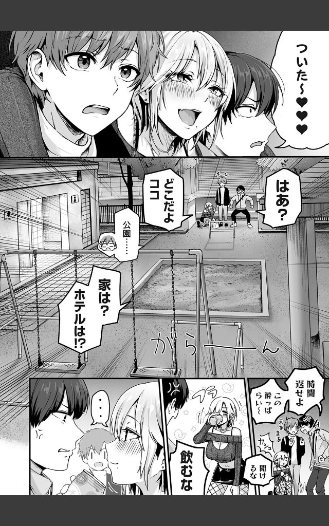 サンプルページ5
