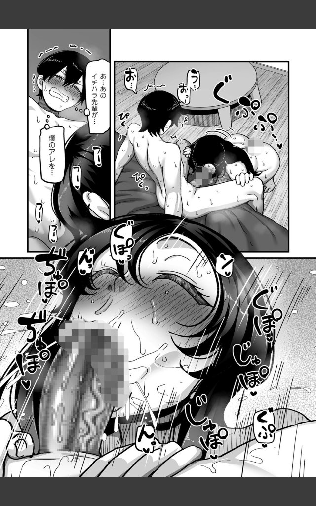 サンプルページ6