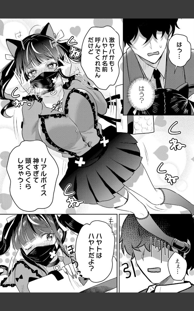 サンプルページ3