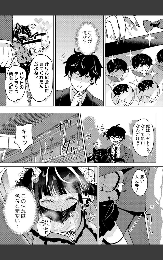 サンプルページ4