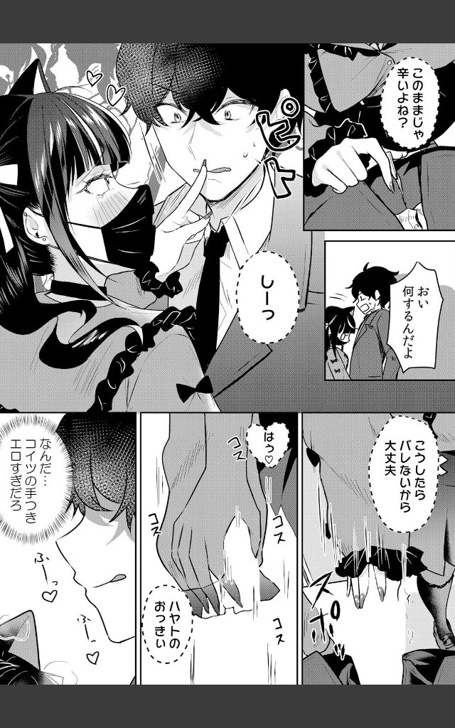 サンプルページ6