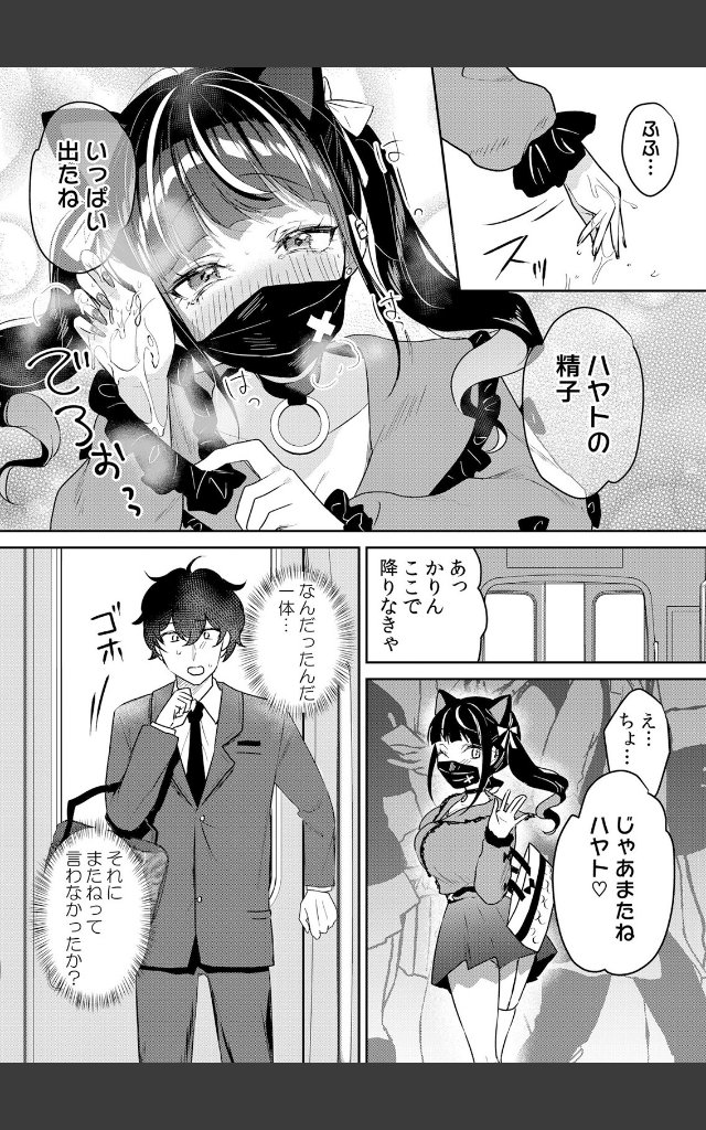 サンプルページ9
