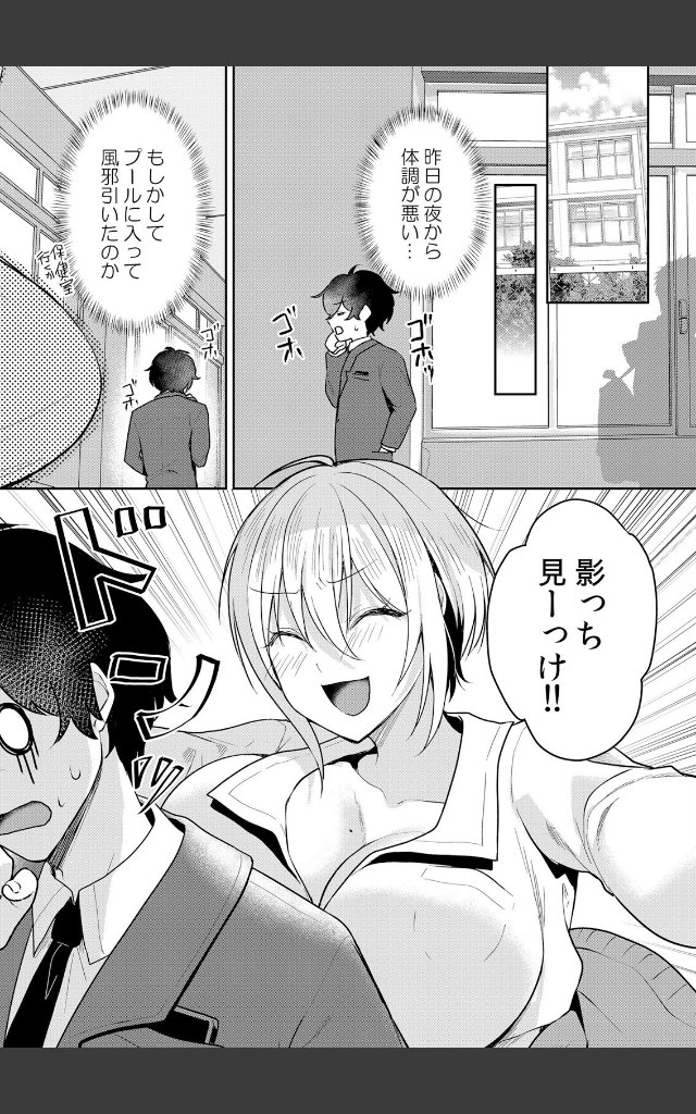 サンプルページ10