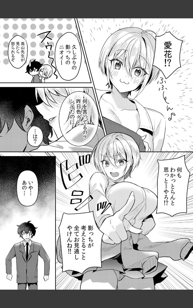 サンプルページ11