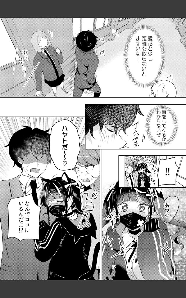 サンプルページ13