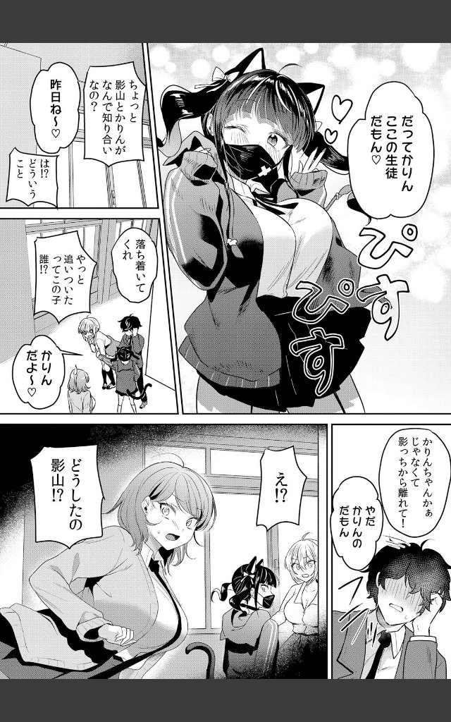 サンプルページ14