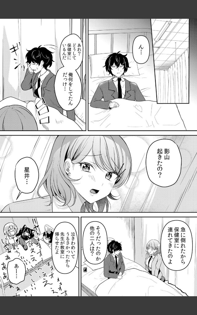 サンプルページ15