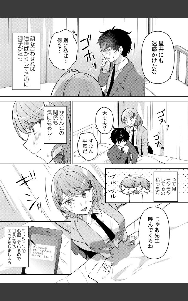 サンプルページ16