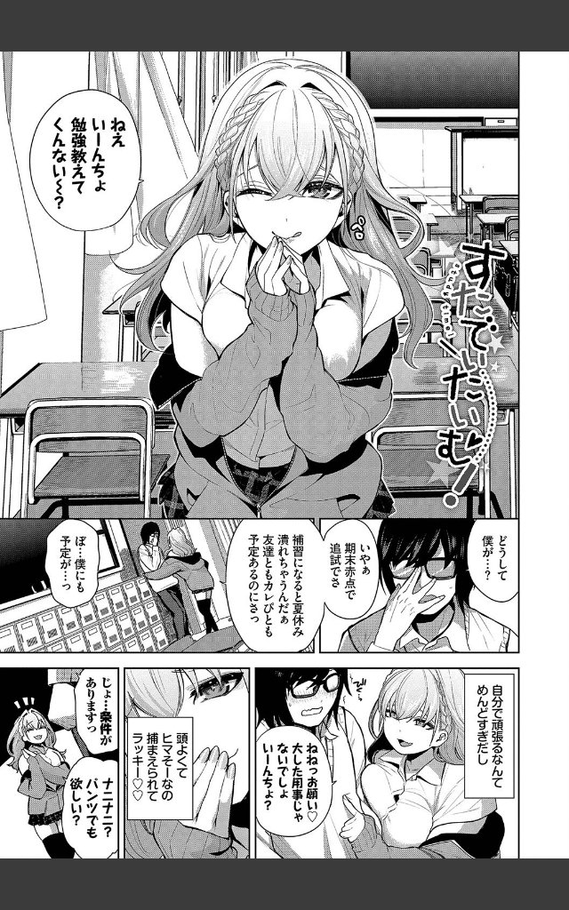 サンプルページ2