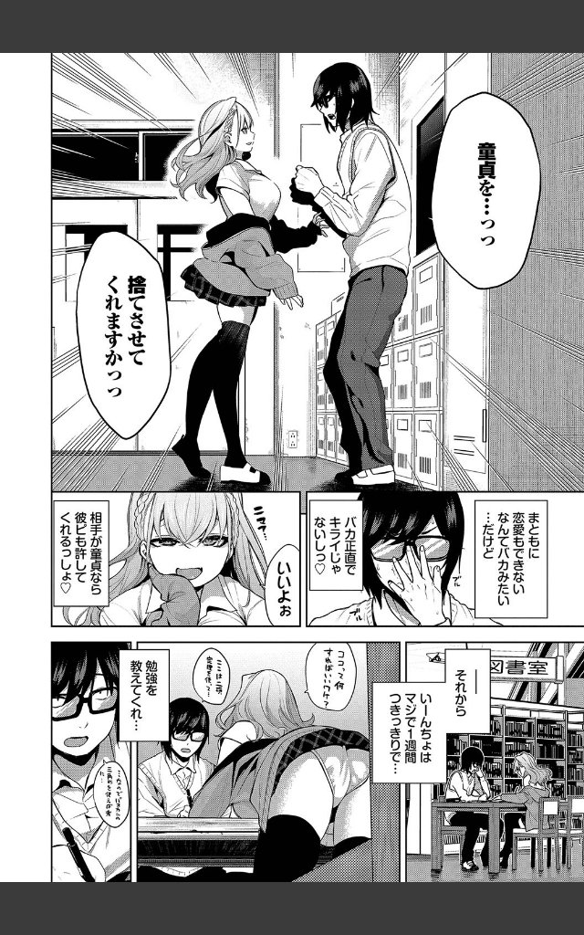 サンプルページ3