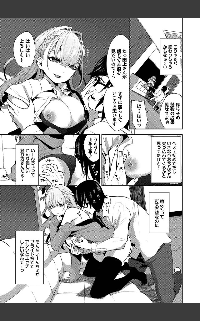 サンプルページ6