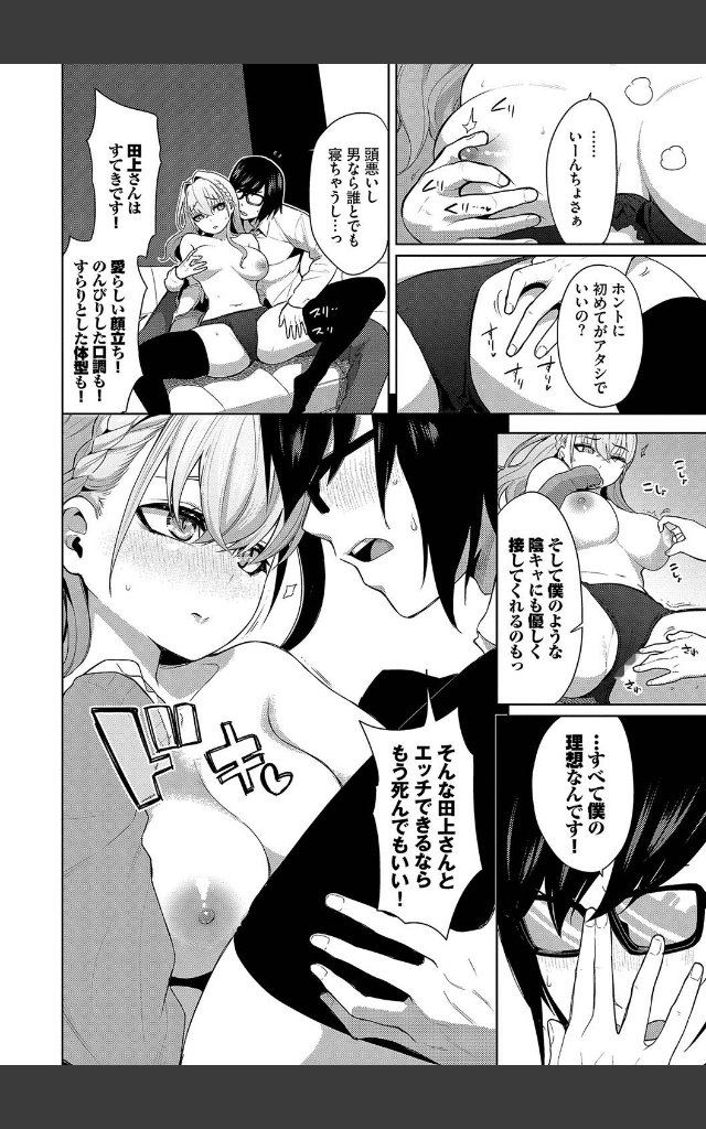 サンプルページ7