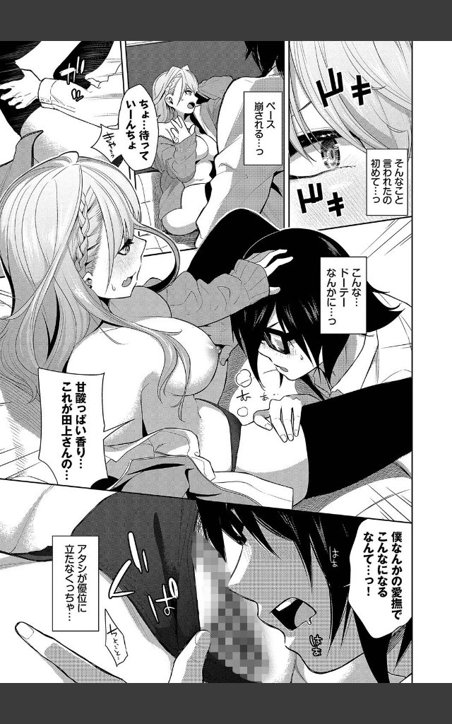 サンプルページ8