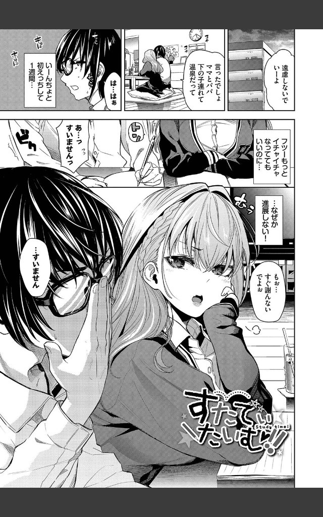 サンプルページ22