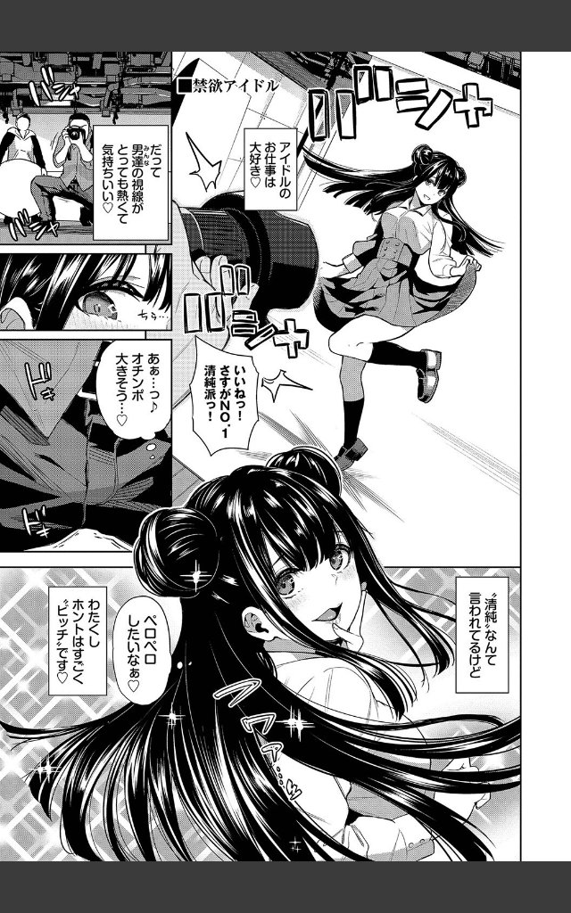 サンプルページ23