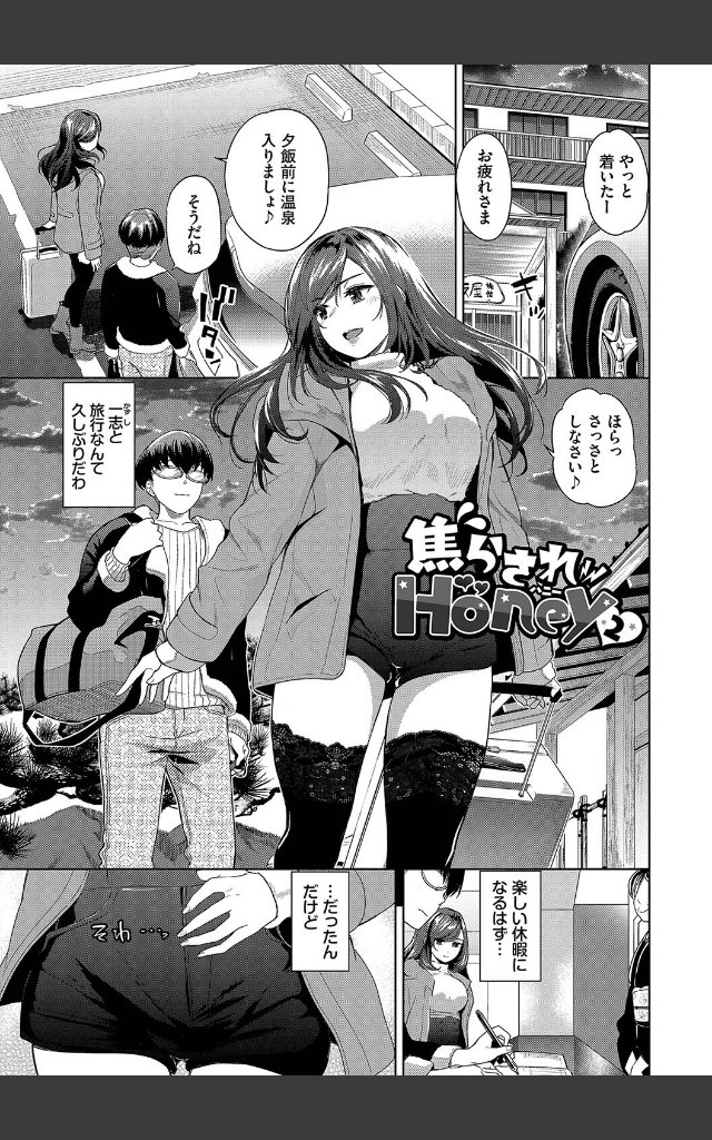 サンプルページ25