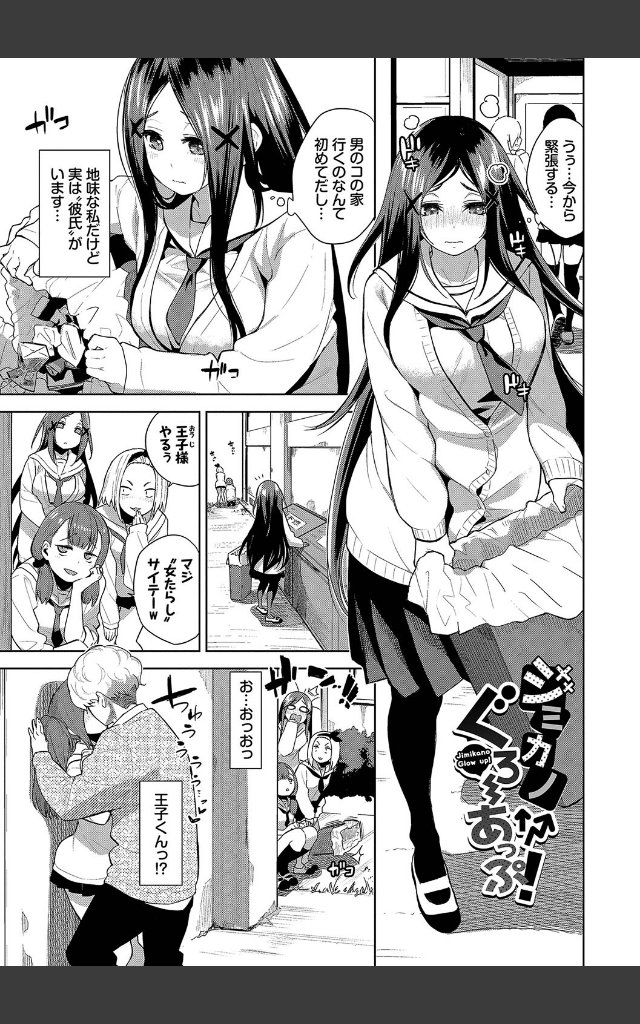 サンプルページ29