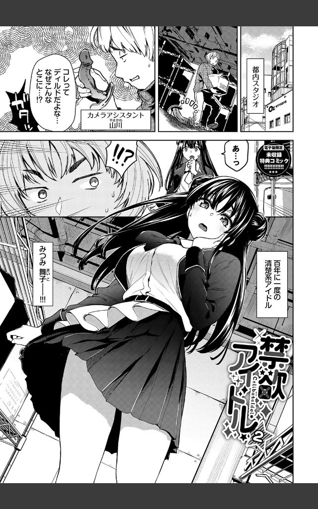 サンプルページ30