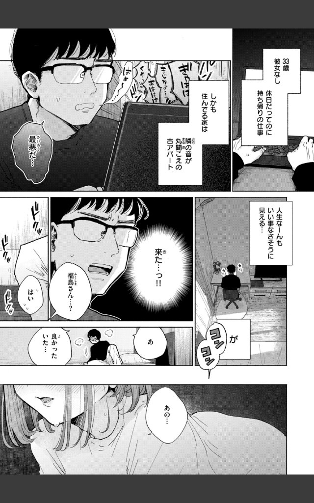 サンプルページ2
