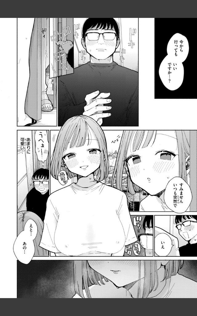サンプルページ3