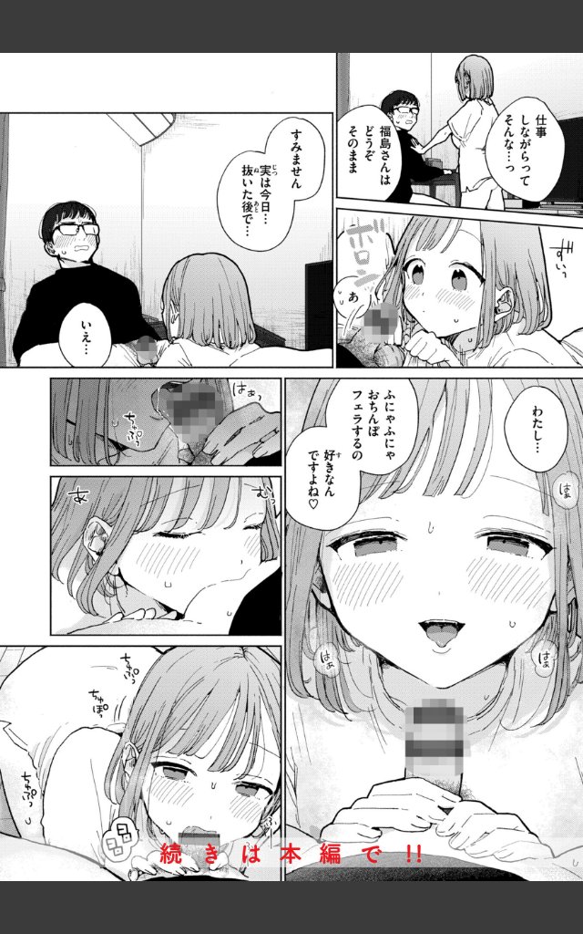 サンプルページ5