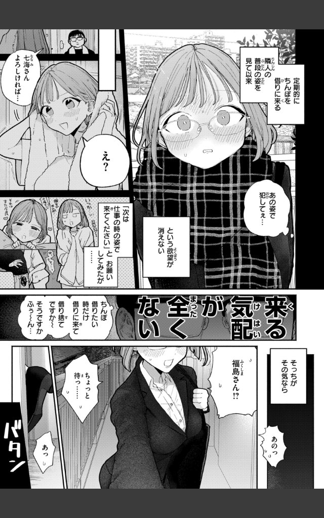 サンプルページ6