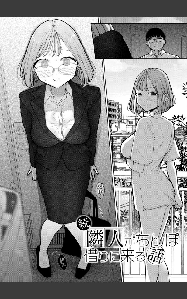 サンプルページ7