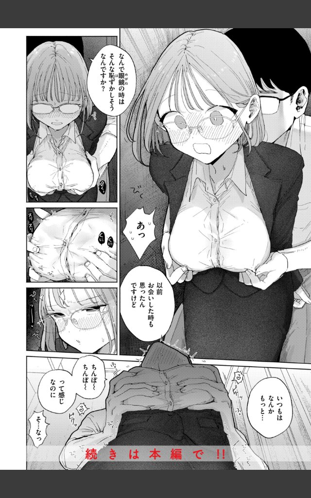 サンプルページ9