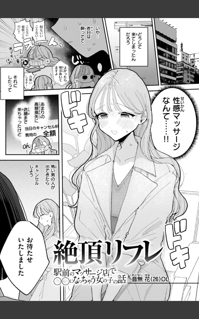 サンプルページ16