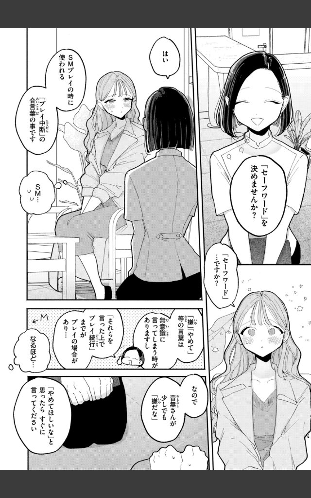サンプルページ19