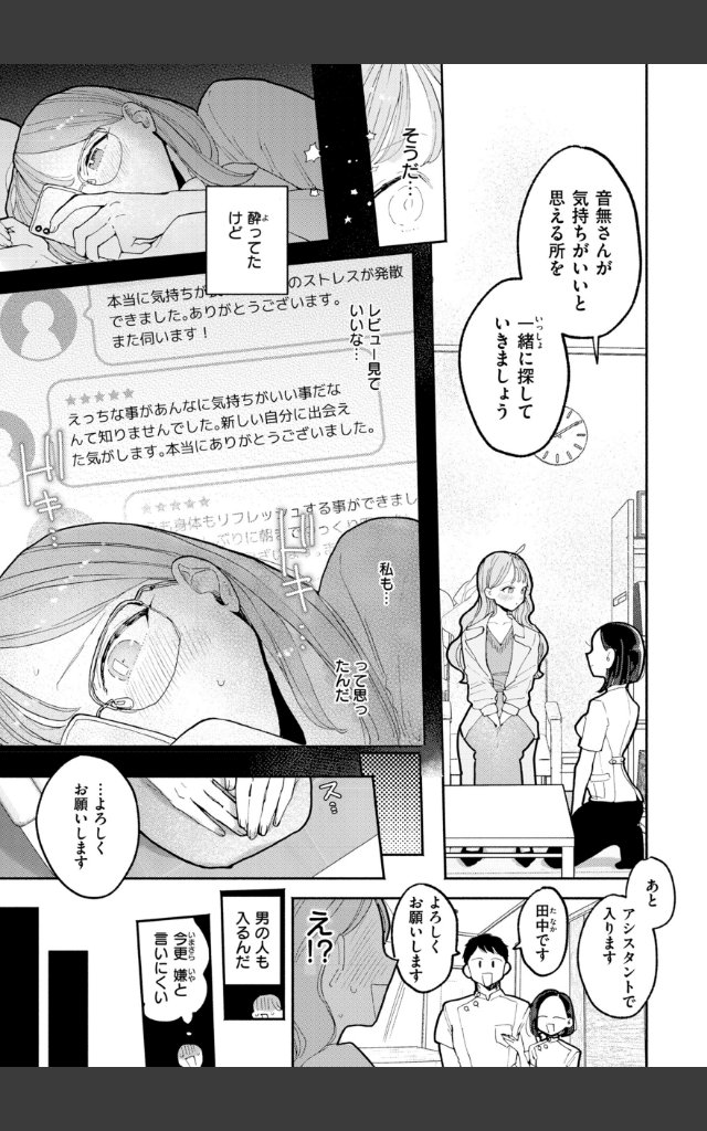 サンプルページ20