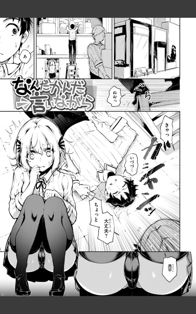 サンプルページ2