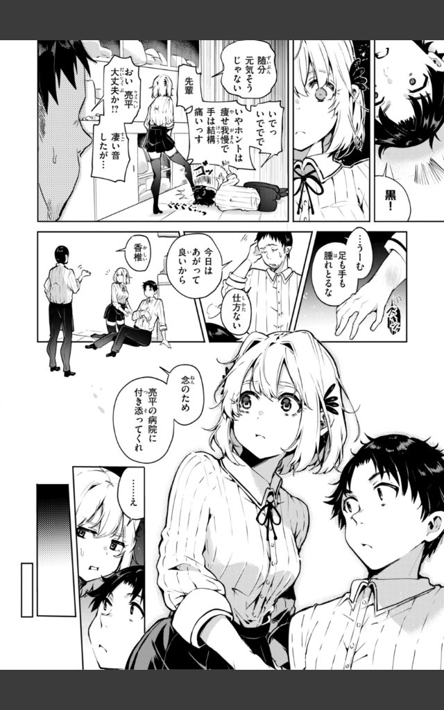 サンプルページ3