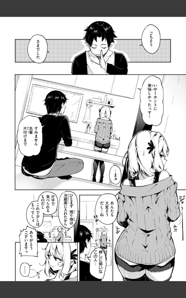 サンプルページ5