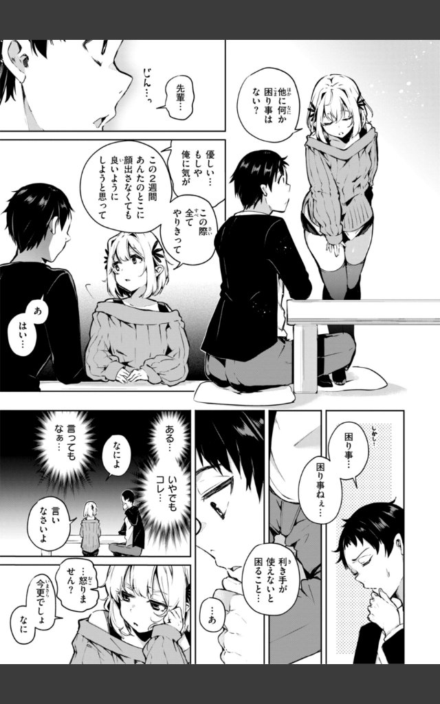 サンプルページ6