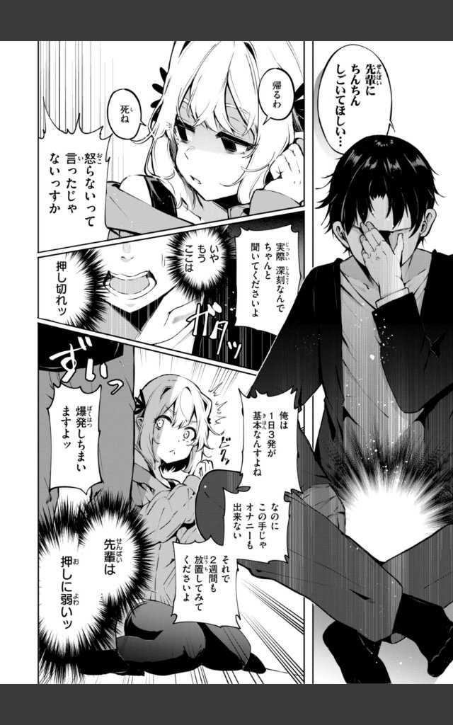 サンプルページ7