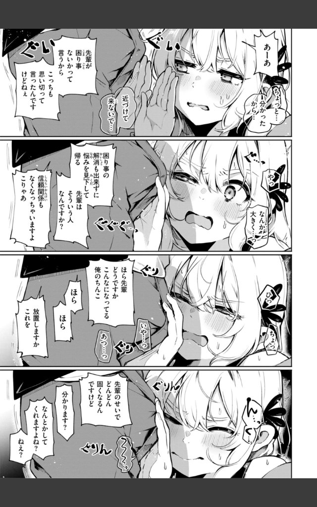 サンプルページ8