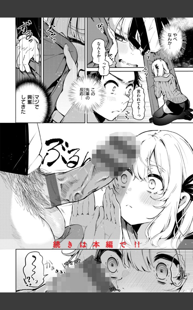 サンプルページ9