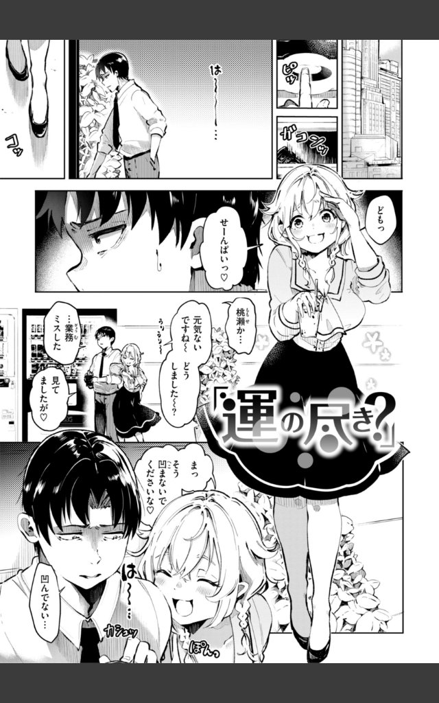 サンプルページ10