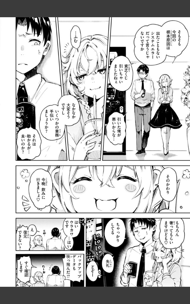 サンプルページ11