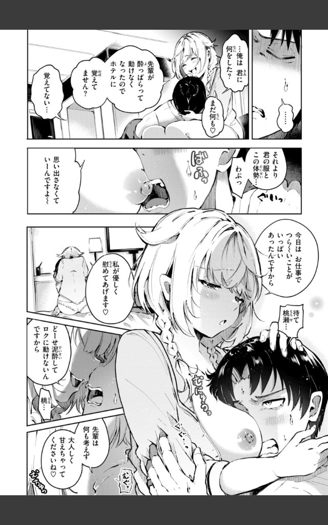 サンプルページ15
