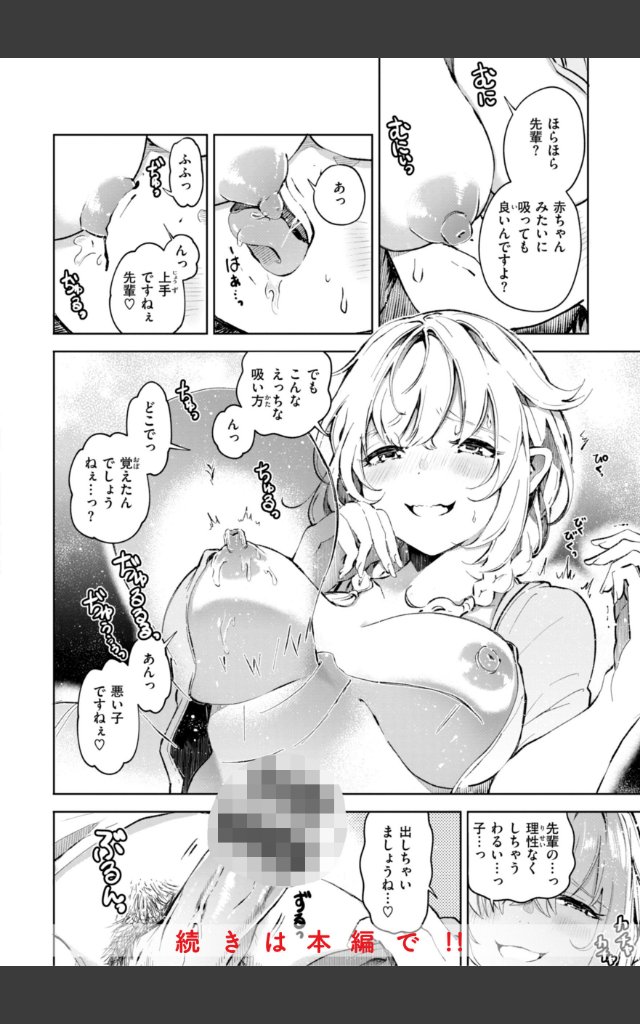 サンプルページ17