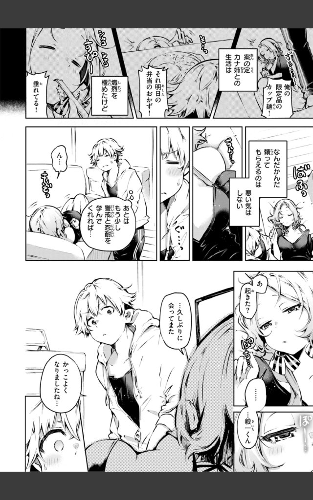 サンプルページ21