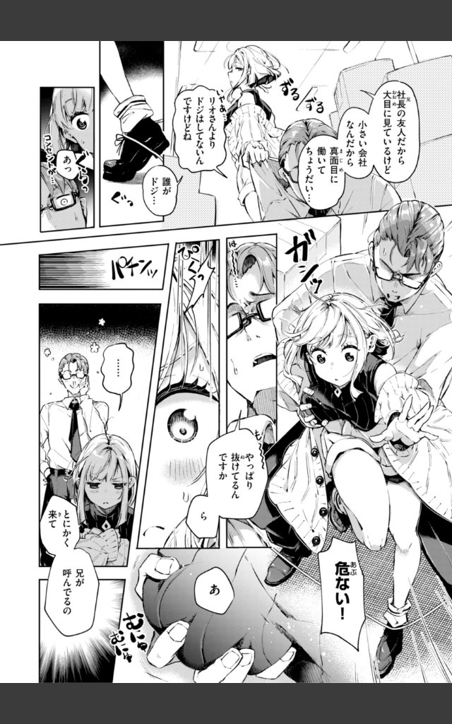サンプルページ27